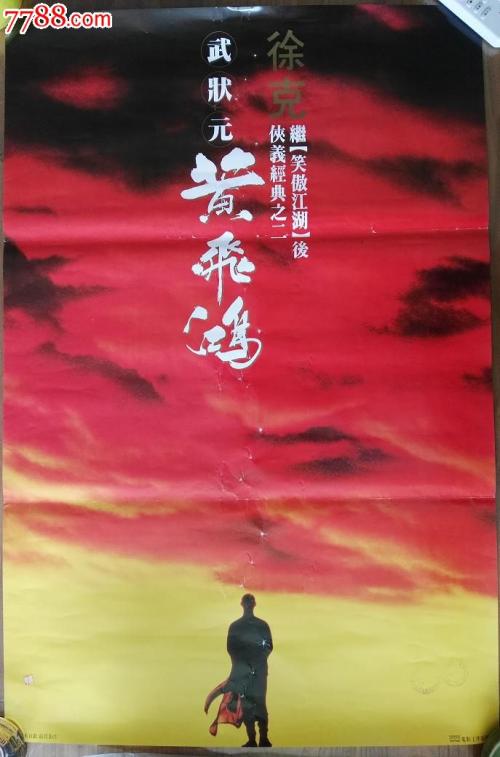 Columbia Southern University公共管理文凭证书